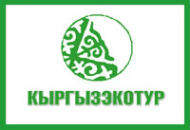 Кыргызэкотур