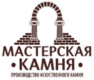 Мастерская камня