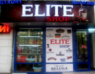 Elite shop