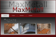 Maxmetall - Изделия из нержавейки в Бишкеке
