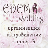 EDEM wedding