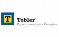 Cтроительные леса и опалубки в г. Бишкек - ОсОО Тоблер ЦА (Tobler)