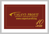 Vagant-profit company